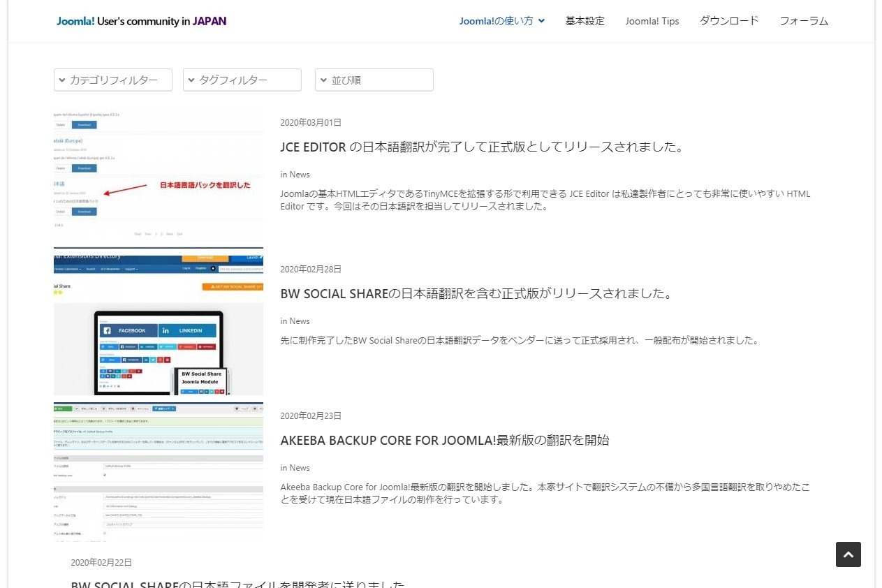 Minitek Wall Pro 非公式日本語ファイル Ver3.9.2.1 最新版を登録しました。