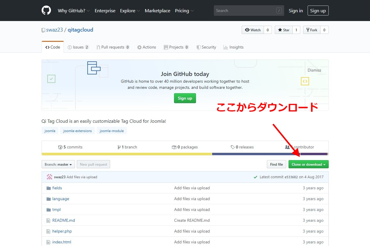 screenshot github.com 2020.03