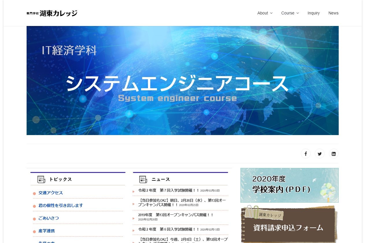 日本中でJoomla!の講師の方ってどのくらい居るのかしら？