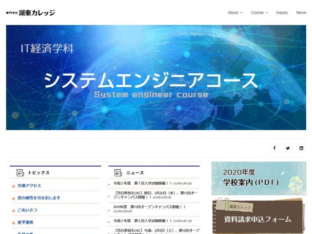 日本中でJoomla!の講師の方ってどのくらい居るのかしら？