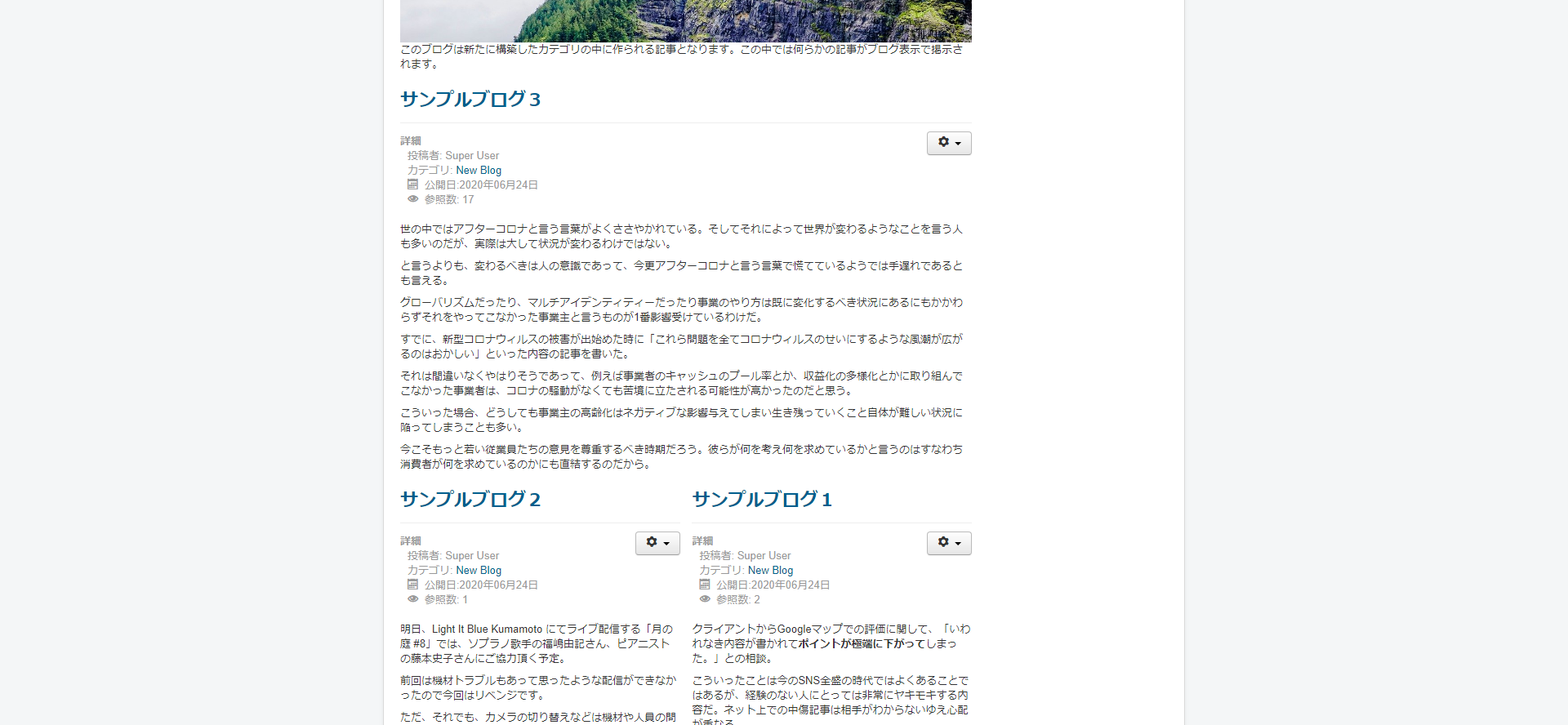 記事の「画像とリンクタグ」の画像部分に関して