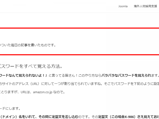 ブログなどのカテゴリー記事を表示する際そのカテゴリの説明文を文頭に表示させたい。