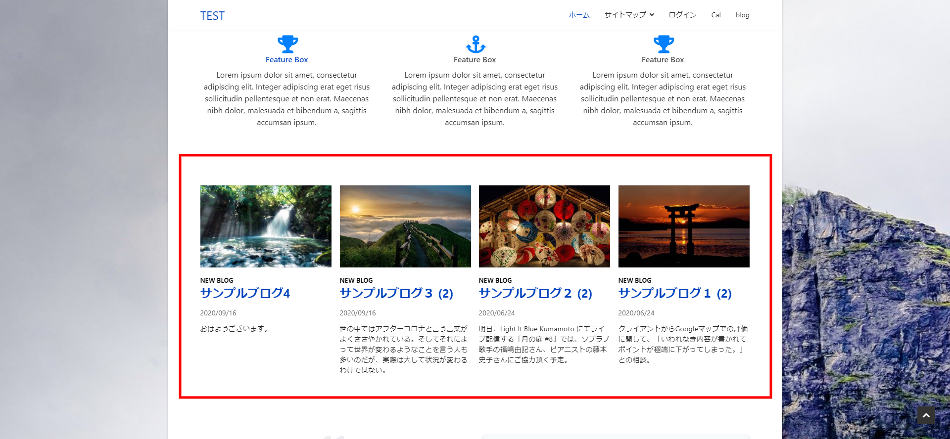 記事をブロック状に表示する Mini Frontpage 