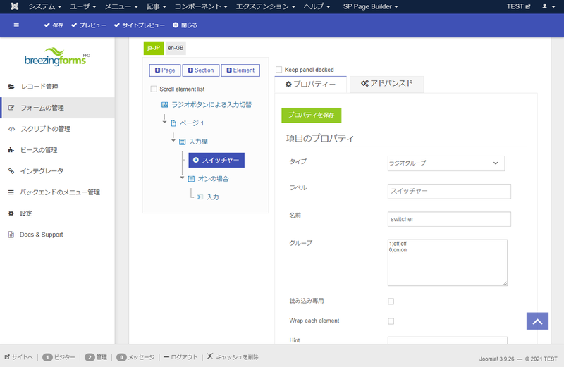 screenshot tegoro.jp 2021.05.09 02 33 50