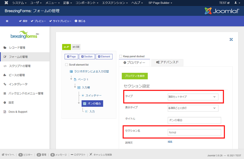 screenshot tegoro.jp 2021.05.09 02 40 00