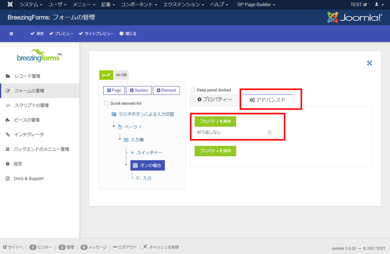 screenshot tegoro.jp 2021.05.09 02 41 59