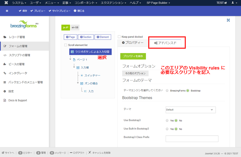 screenshot tegoro.jp 2021.05.09 02 48 16