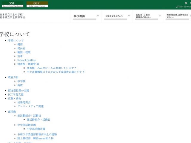 Joomlaにてサイトマップを自動的に生成したい。Sitemaps Manager
