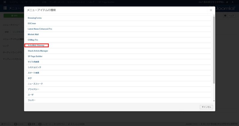 screenshot uto sh.com 2021.12.11 10 00 56