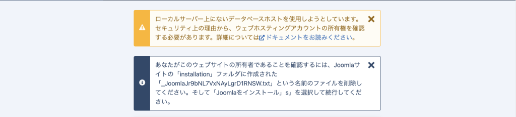 Joomla screen9 1024x234