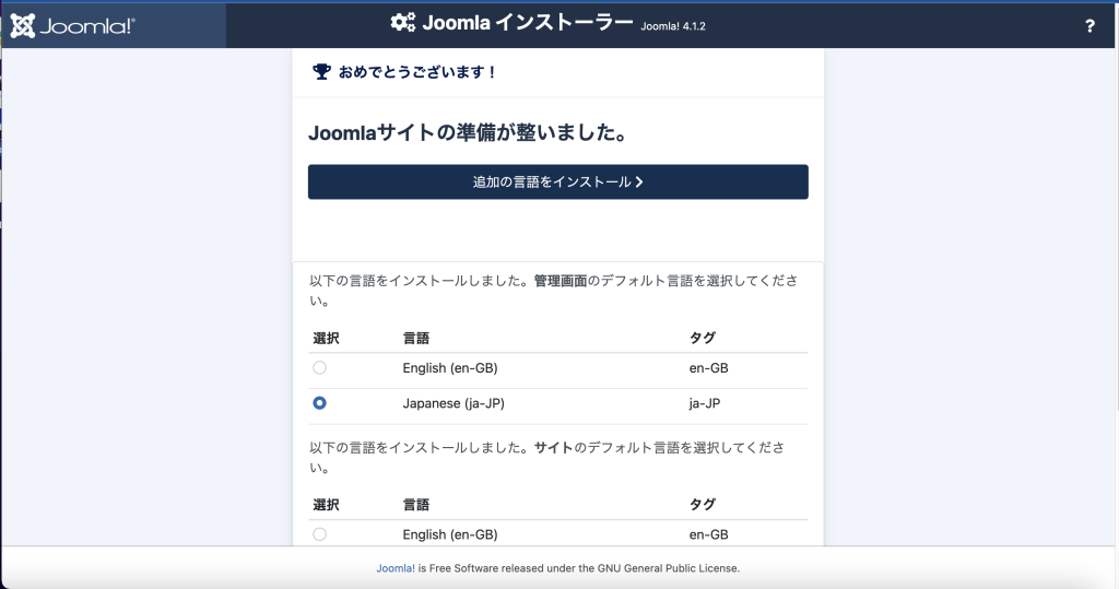 joomla screen12 1024x539