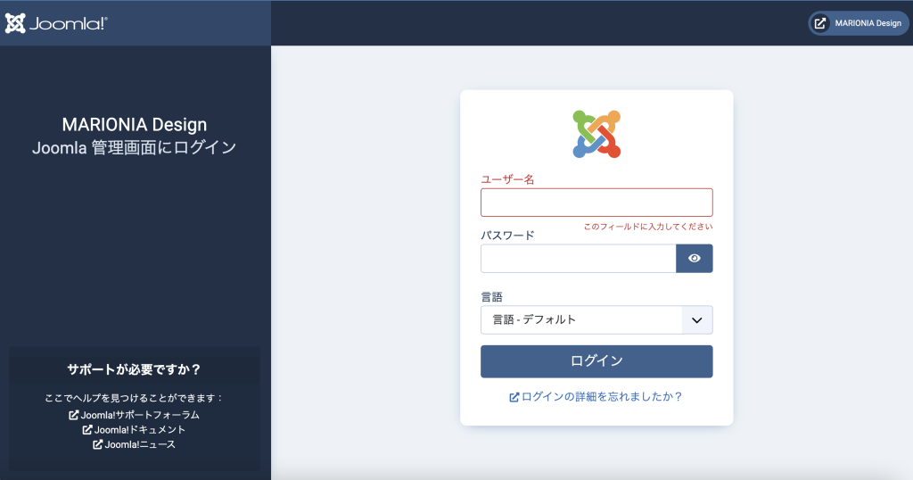 joomla screen14 1024x538