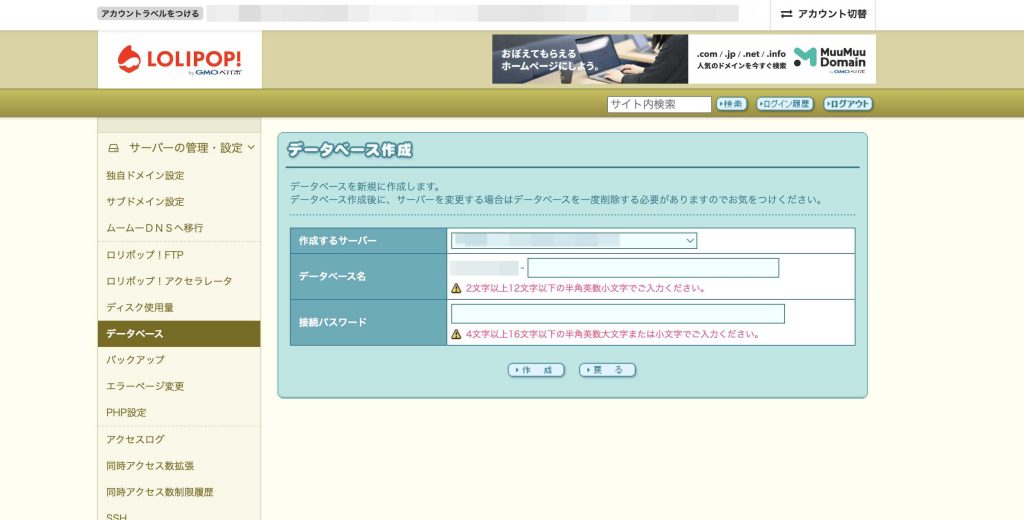 lolipop screen5 4 1024x520