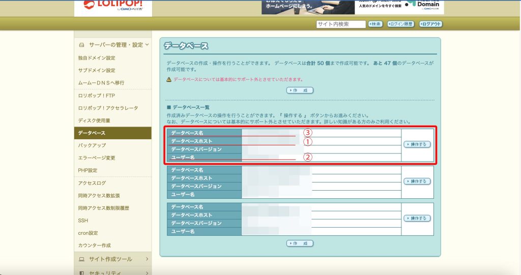 lolipop screen6 4 1024x541