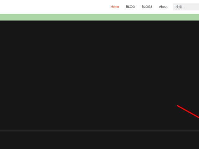 プライバシーポリシーの記事を表示できるメニューを作りたい