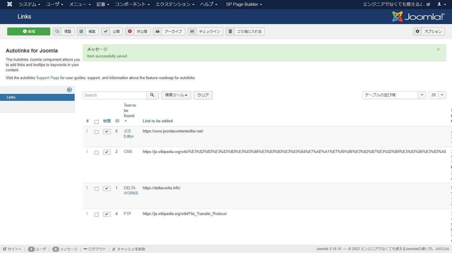 Autolinks for Joomla01