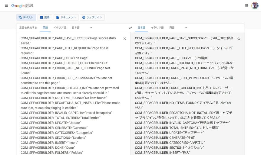 screenshot translate.google.com 2023.02.25 10 02 18