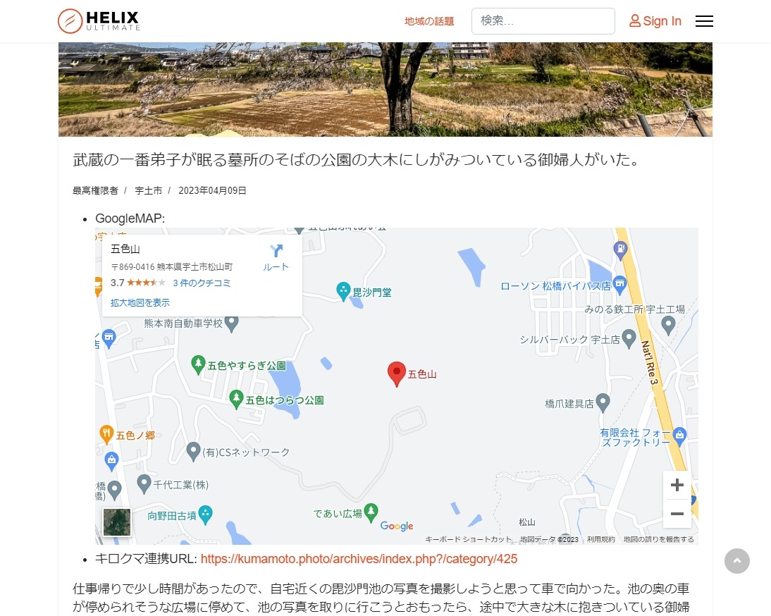 JCEエディタ上でIFRAMEを利用したGoogle Mapの埋め込みができない場合