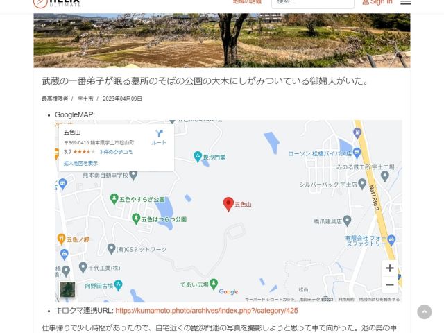 JCEエディタ上でIFRAMEを利用したGoogle Mapの埋め込みができない場合
