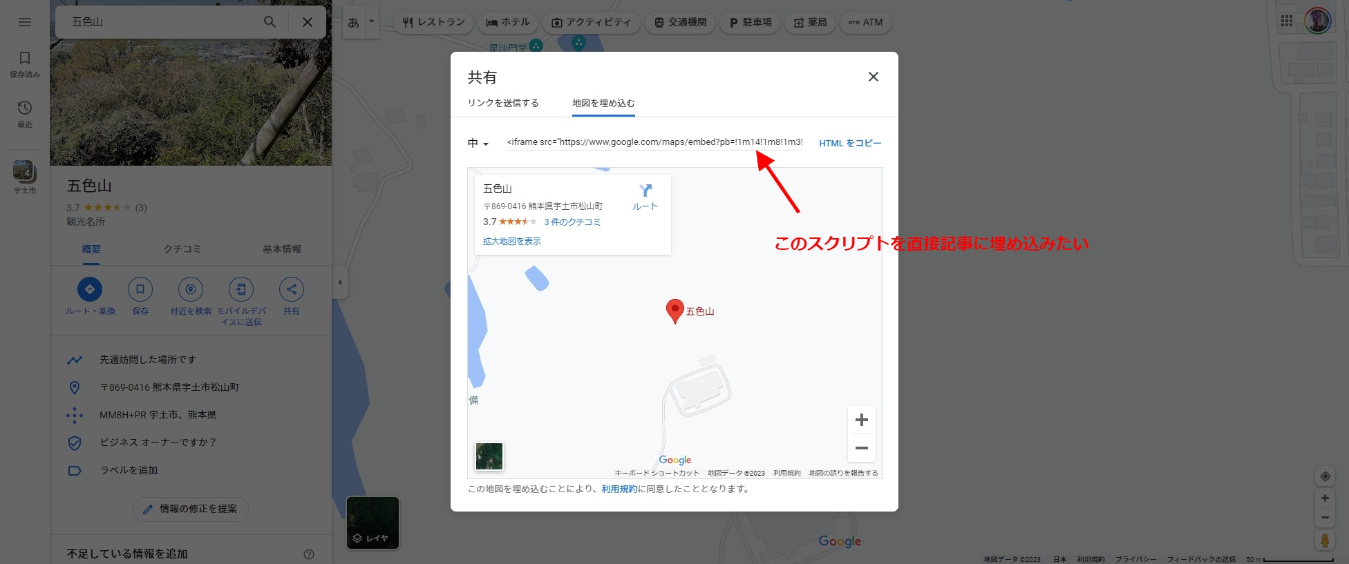 screenshot www.google.com 2023.04.09 11 53 41