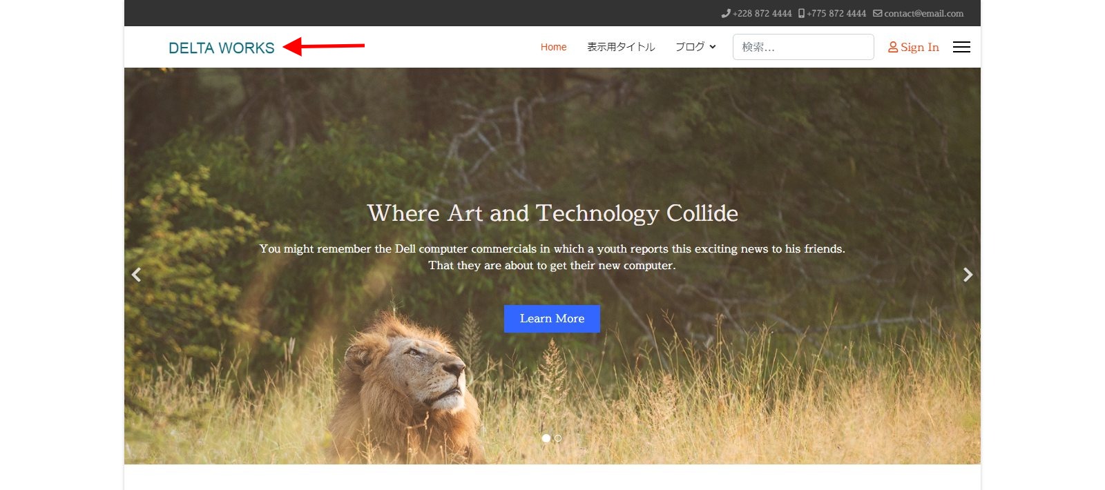 テンプレートのロゴの設定