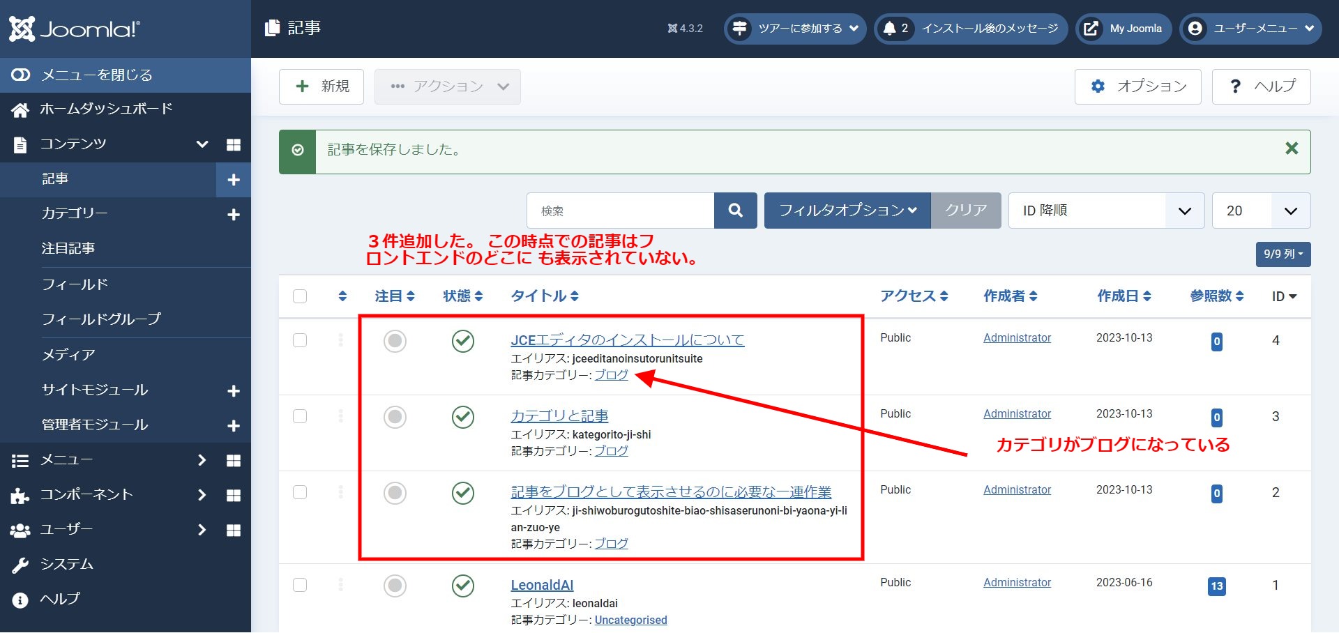 screenshot deltaworks.lovestoblog.com 2023.10.13 10 40 28