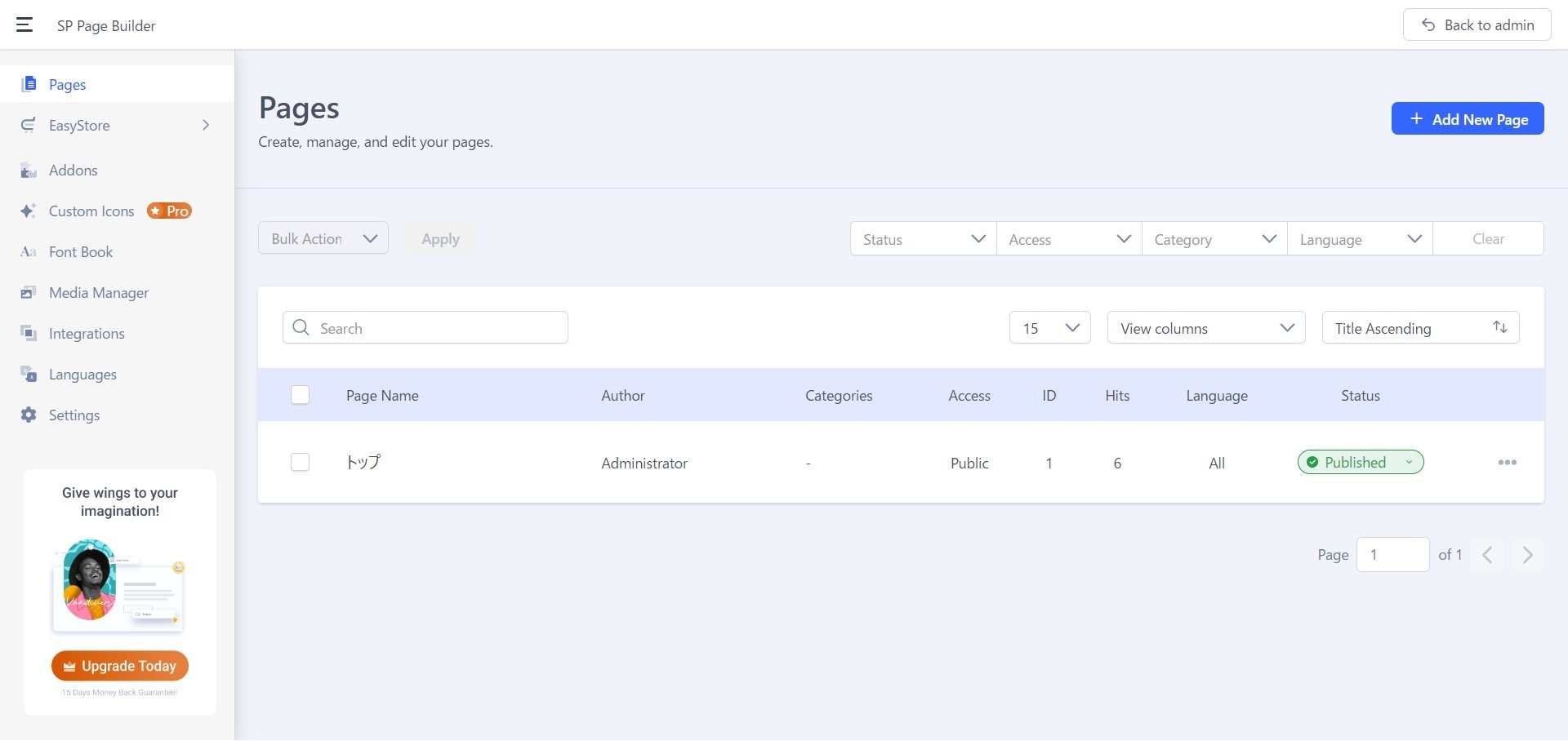 トップページに SP Page Builder で作った記事を割り当てる