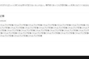 とにかく、ページ下にプライバシーポリシーの記事を表示できるメニューを追加したい