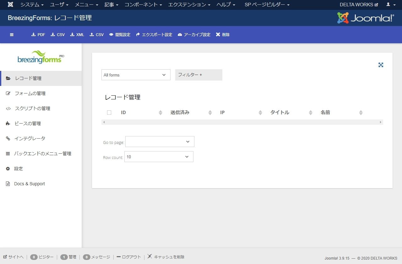 BreezingForms 非公式日本語ファイル